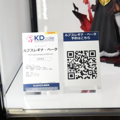 KDcolle OVERLORD 露普斯蕾琪娜·贝塔 10周年纪念 so-bin版