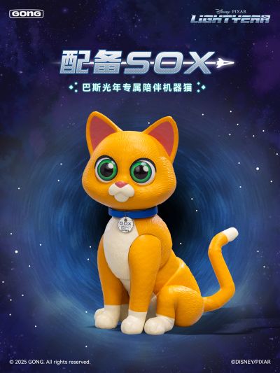 光年正传 巴斯光年SRA 站姿艺术雕塑