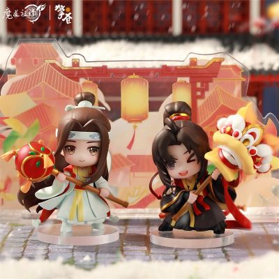 魔道祖师动画 舞乐升平系列Q版手办 套组