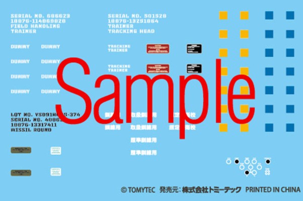 小军械库 LA065 FIM92毒刺防空导弹