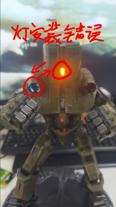 环太平洋 切尔诺阿尔法