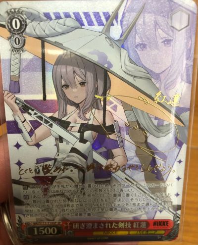 一番赏 胜利女神：妮姬 章节4 A奖 小红帽