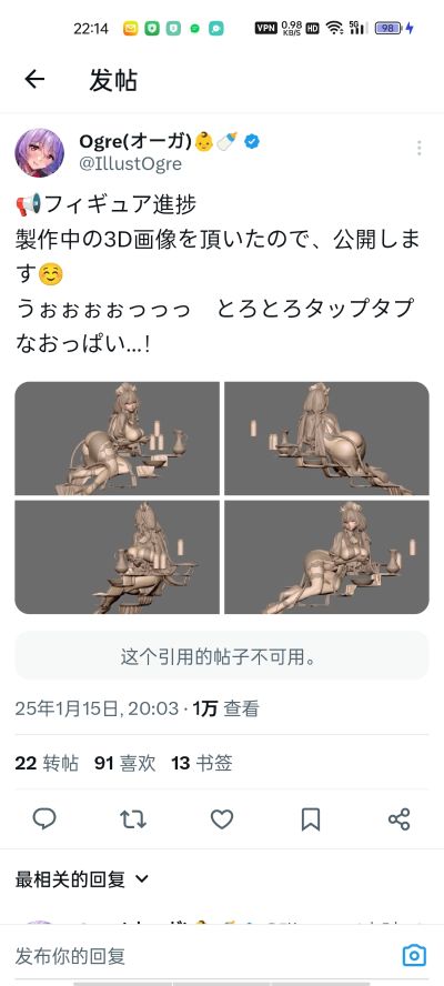 修女 米露希·荷露斯塔娜