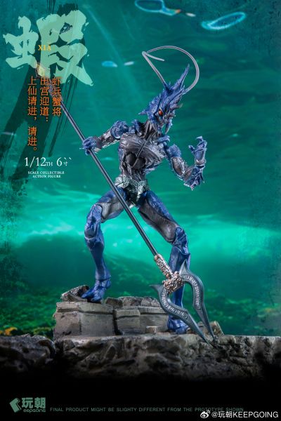 《山海神话》系列1:12超可动人偶《虾兵蟹将》左先锋-海戟(群青)