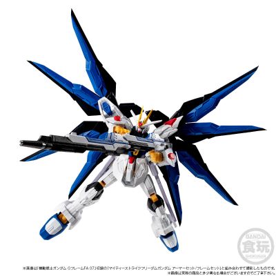 机动战士高达 G FRAME FA 非凡强袭自由高达配件包