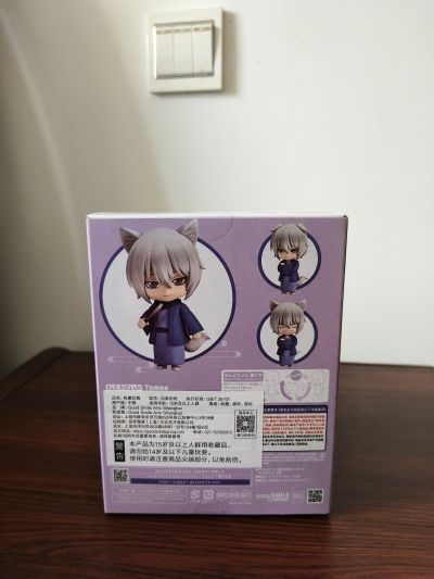 粘土人#2443 元气少女缘结神 巴卫