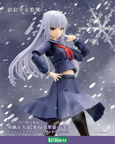 创彩少女庭园 药师寺久远 篝火真里亚服装