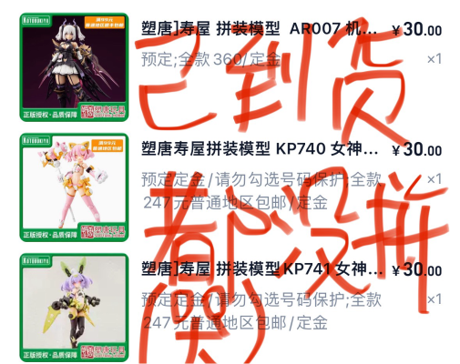 DIGSTA系列 人中之龙 春日一番 -激斗-