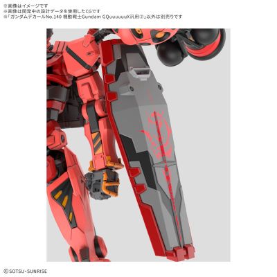 高达水贴编号140 机动战士高达跨时之战系列通用款式2