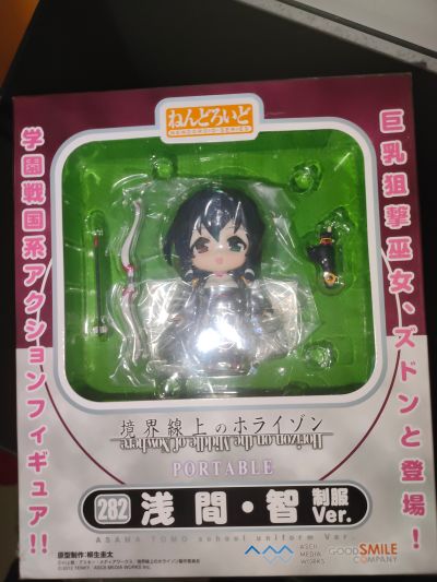 粘土人 #282 境界上的地平线 浅间智 制服