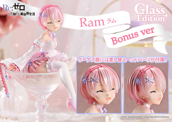 Prisma Wing Re：从零开始的异世界生活 拉姆 玻璃杯款