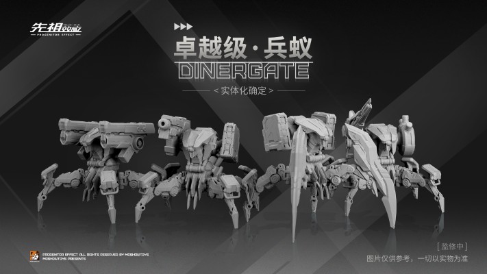 卓越级·兵蚁战斗群