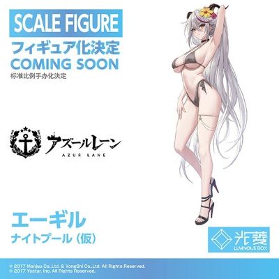 碧蓝航线 埃吉尔 夜间泳池（暫称）