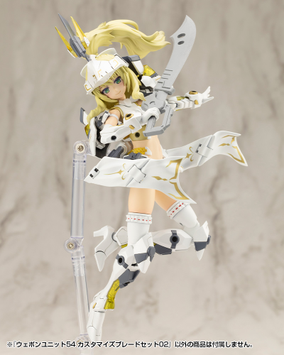 M.S.G.武器组件54 自由组装刀刃套组02