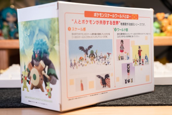 宝可梦比例世界 伽勒尔地区 轰擂金刚猩