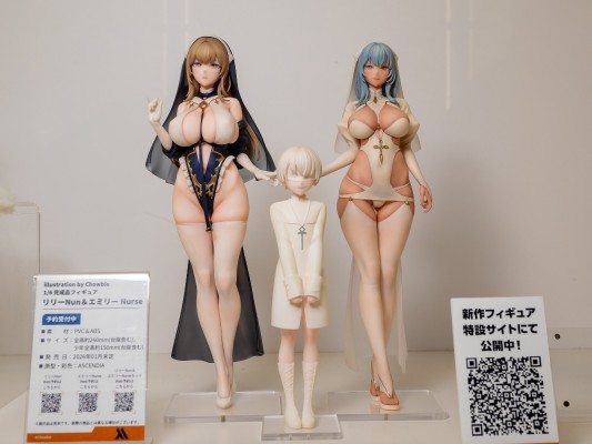 修女莉莉 与 护士艾米莉