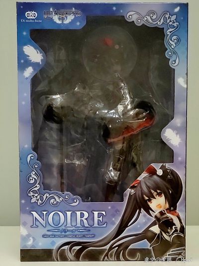 四女神Online CYBER DIMENSION NEPTUNE 诺瓦露 