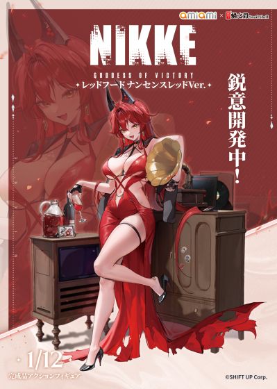 胜利女神：新的希望 小红帽：荒诞红