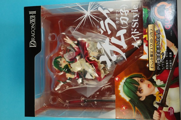 第七龙神2020-2 刀子 女仆ver. 会场限定色