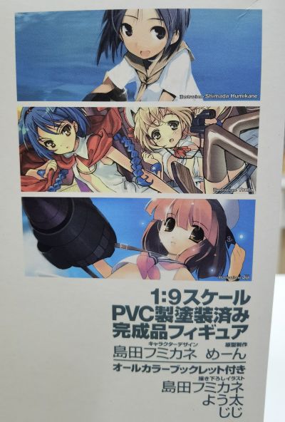 FineScenery 機械化歩兵系列 Re2200 イタリア空軍機械化航空歩兵 