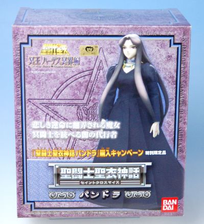 圣斗士圣衣神话 潘多拉（购买活动特别限定品）