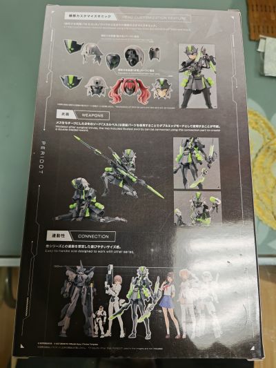 无限邂逅 橄榄石