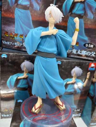 Vivit 鬼太郎诞生 咯咯咯之谜 鬼太郎的父亲