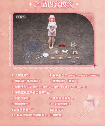 RA-01L 艾琳·假日闲憩