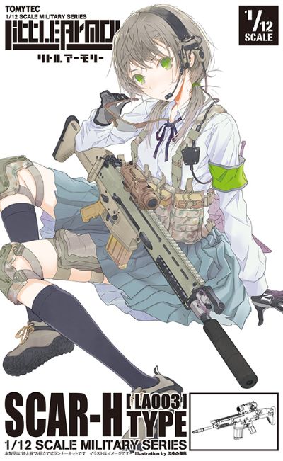 小军械库 LA003 SCAR-H突击步枪