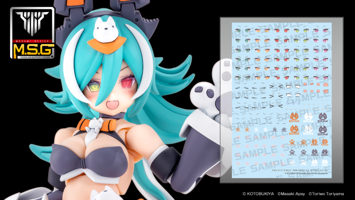 女神装置 M.S.G PUNI★MOFU 狼 眼睛水贴套装