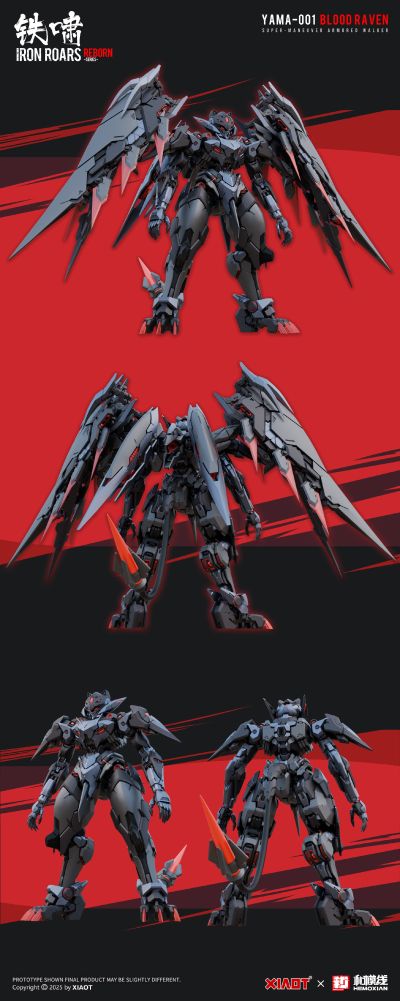 铁啸 •重生系列 血鸦 近战特化型