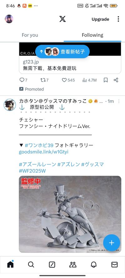 碧蓝航线 犬（爱宕） 满月之夜的狼