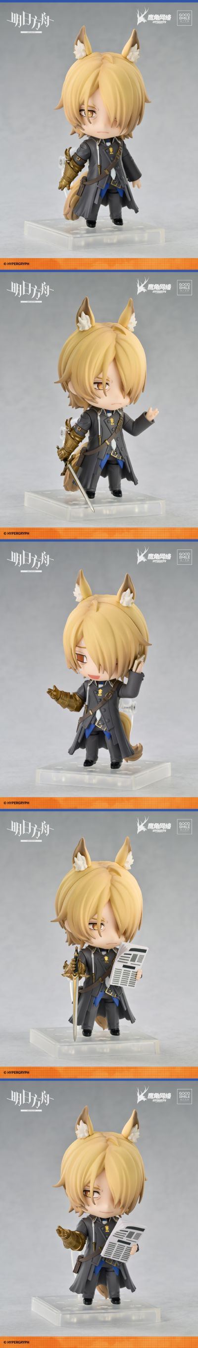 粘土人#2692 明日方舟 玛恩纳