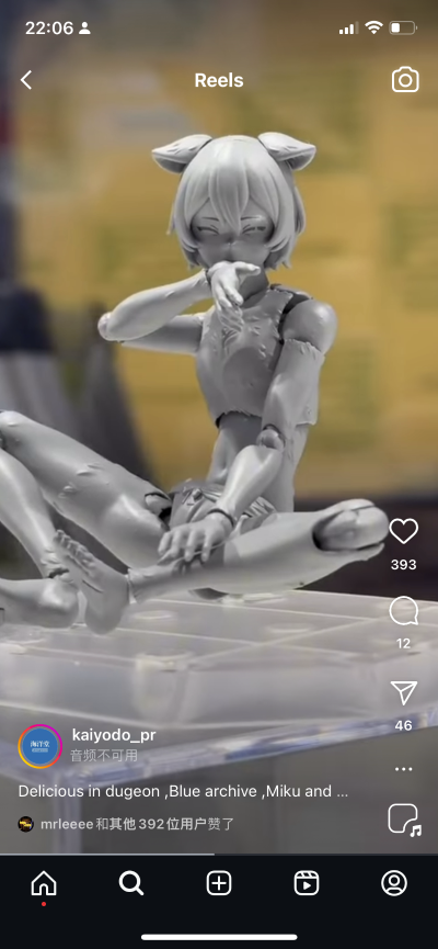 转轮科技 迷宫饭 伊津津美