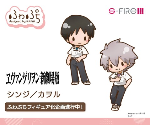 Fuwa Petit Q版玩偶 新世纪福音战士新剧场版 渚薰