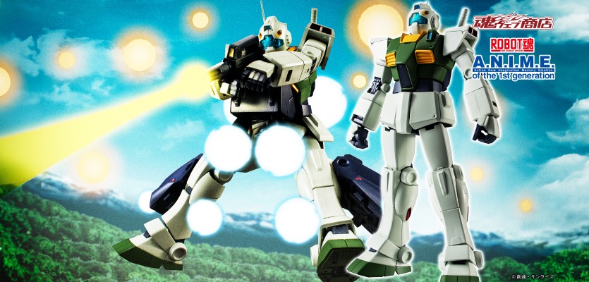 ROBOT魂 ＜机动战士系列＞RGM-79R 吉姆Ⅱ（幽谷样式）剧中版～隔热伞装备～