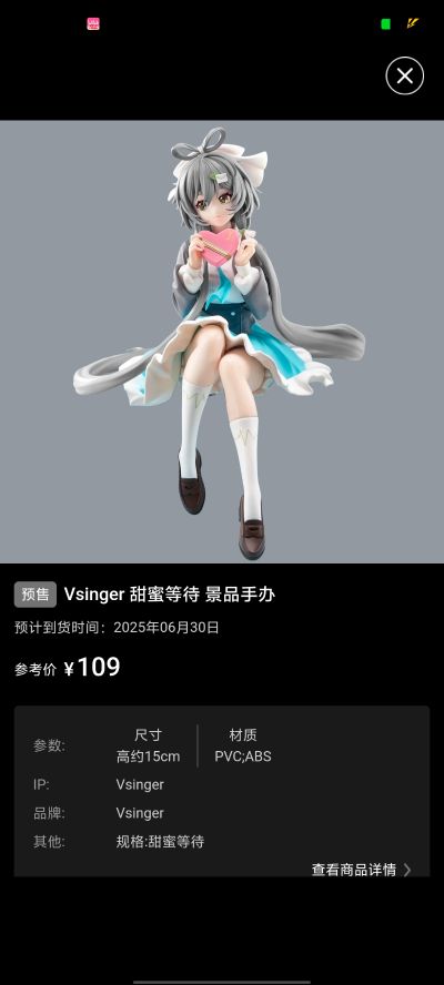 洛天依1/6 手办 『木兰辞』 Ver.