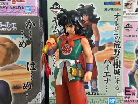 一番赏 龙珠EX 孙悟空修行篇 C奖 雅木茶 MASTERLISE