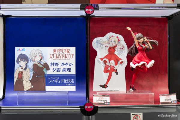 莲之空女学院学园偶像俱乐部 大泽琉璃乃