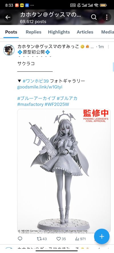 蔚蓝档案 天雨亚子（礼服）