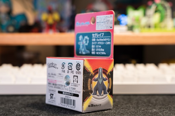 宝可梦收藏 宝可梦 MS-20 戟脊龙