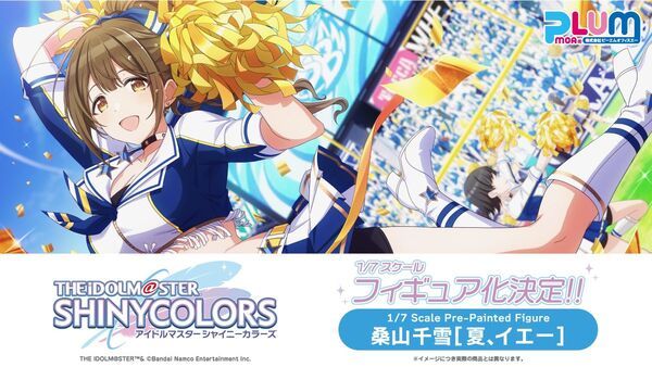 偶像大师闪耀色彩 桑山千雪 夏天耶