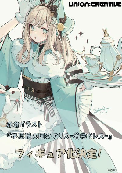 爱丽丝梦游仙境-和风礼服-