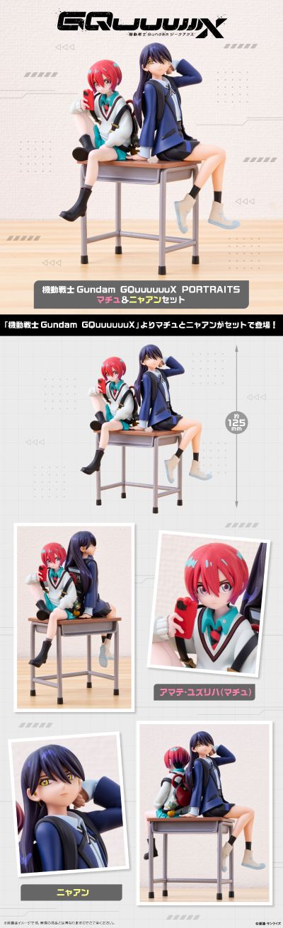 机动战士高达跨时之战 角色肖像 玛秋与尼娅安套装