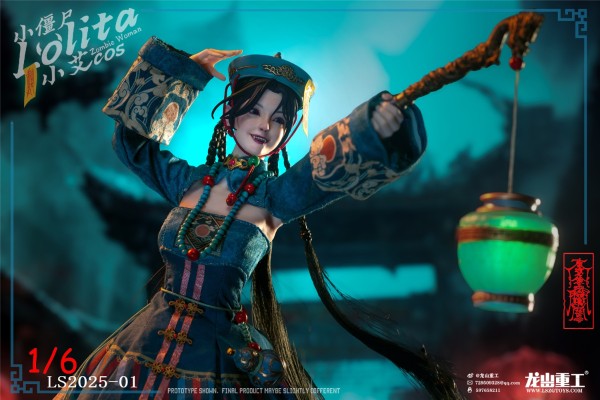 LS2025-01 lolita小僵尸 洛丽塔 （小艾cos制服）