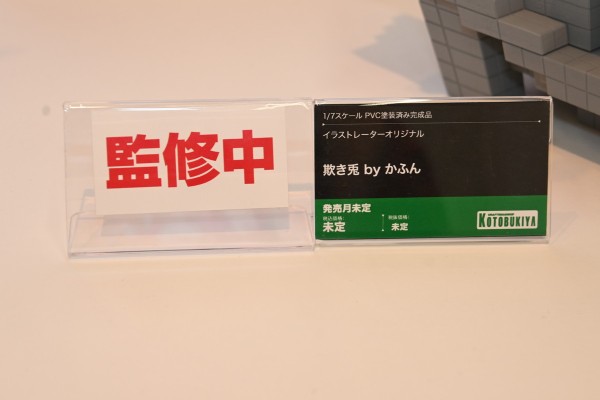 欺诈兔 站姿兔女郎