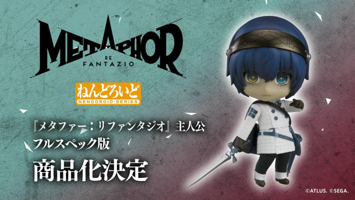 粘土人#2650 暗喻幻想：ReFantazio 主角