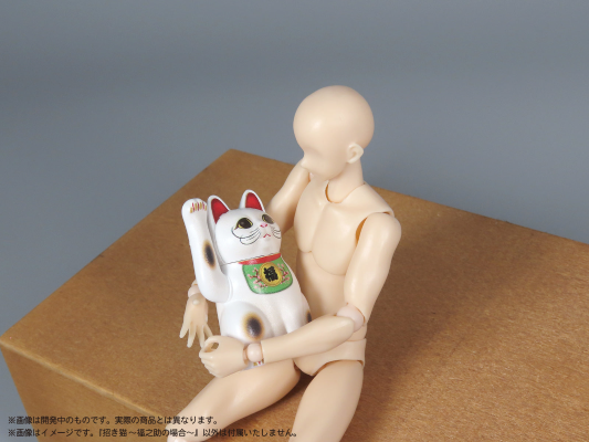 普利普拉 招财猫 ～福之介的场合～