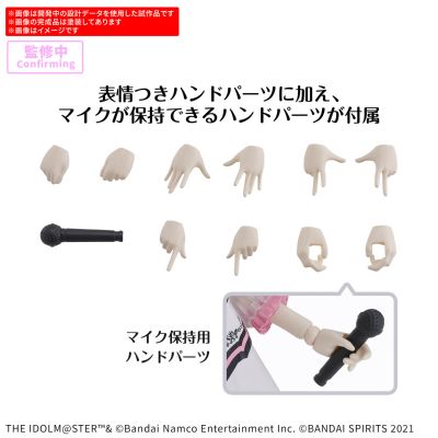 30MS 星井美希（20周年纪念服装 你和我！）