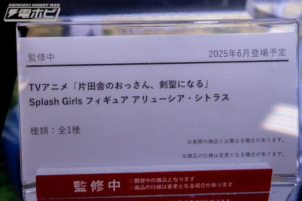 戏水少女 乡下大叔成为剑圣 艾露西亚·西特拉斯